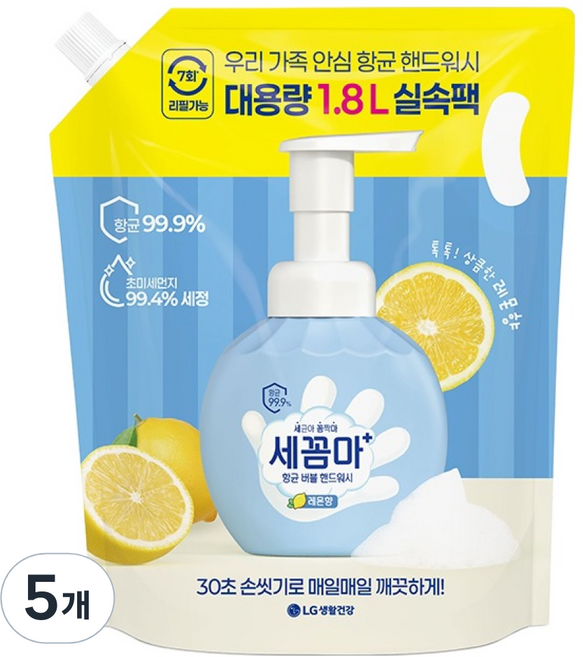 세균아꼼짝마 항균 버블 핸드워시 레몬향, 1.8L, 5개