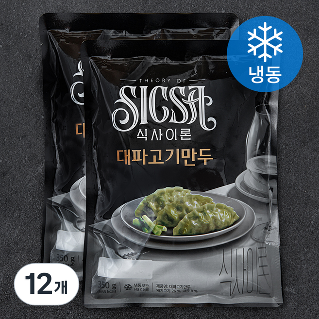 식사이론 대파고기만두 (냉동), 350g, 12개