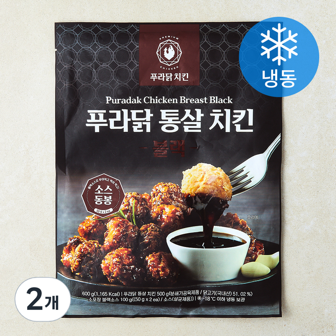 푸라닭치킨 통살치킨 블랙 (냉동), 600g, 2개