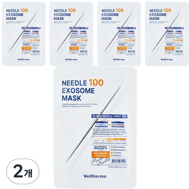 WellDerma 針狀外泌體面膜 100, 2個, 5入