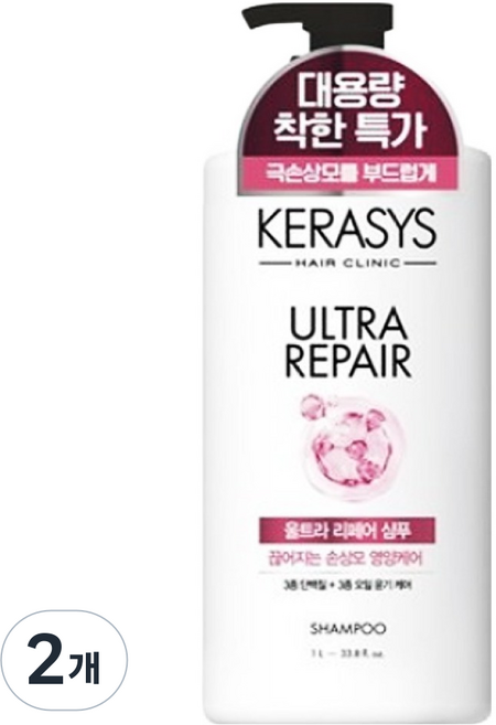 KERASYS 可瑞絲 專業極致修護洗髮精, 2個, 1L