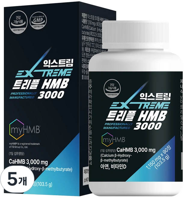 익스트림 트리플 HMB 3000 103.5g, 5개, 90정 - 쿠팡