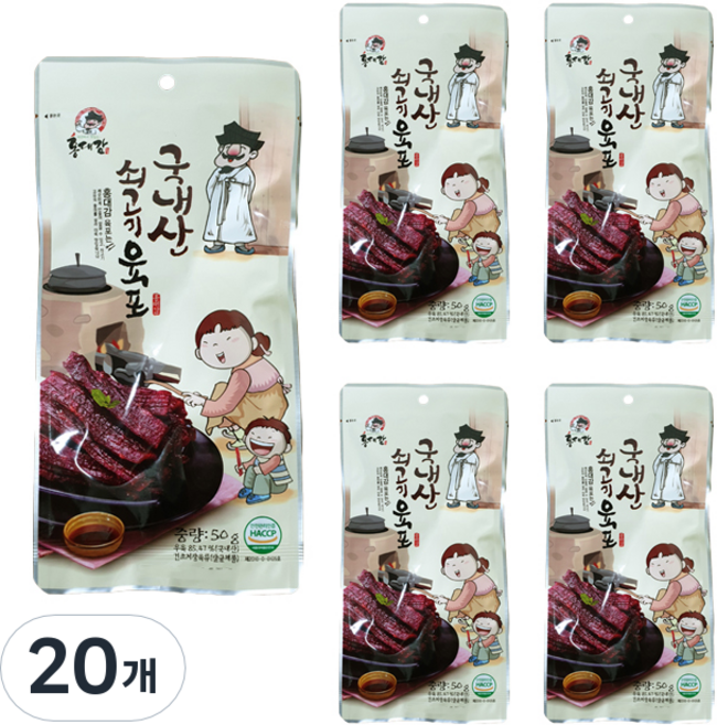 홍대감 쇠고기 육포, 50g, 20개