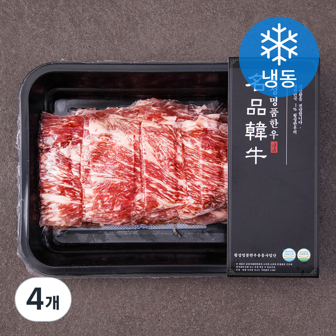 횡성명품한우 1등급이상 목심 불고기용 (냉동), 300g, 4개