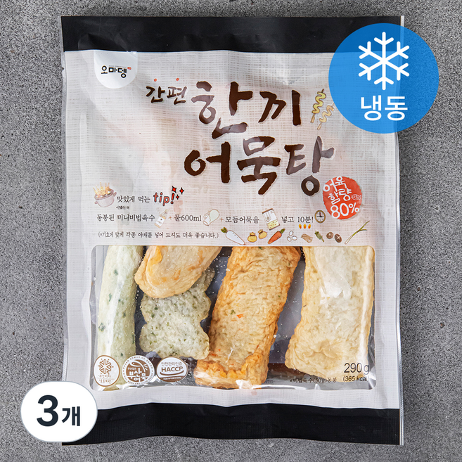 오마뎅 한끼 어묵탕 (냉동), 290g, 3개