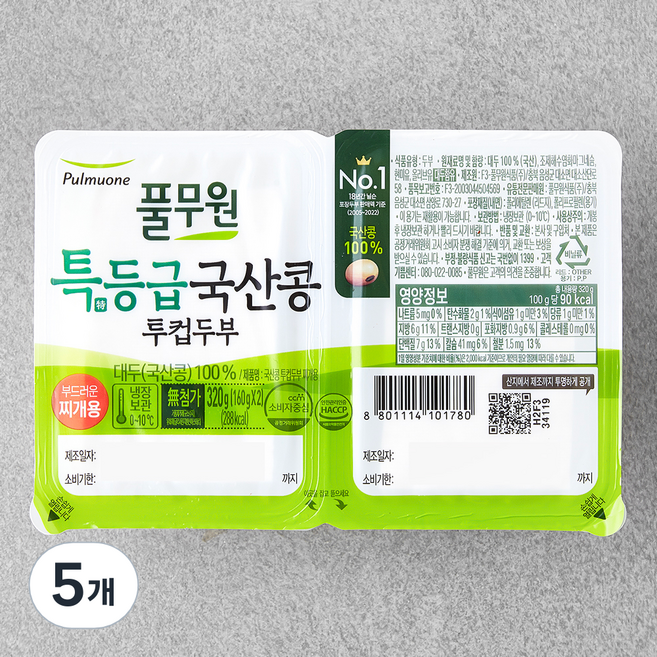 풀무원 국내산 투컵두부 찌개용, 320g, 5개