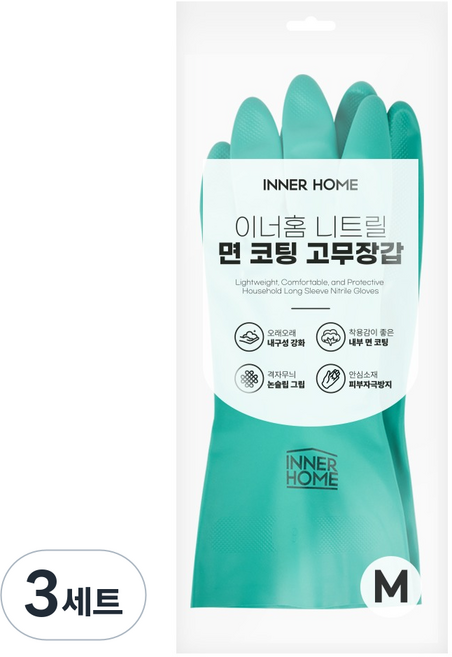 이너홈 튼튼 면코팅 고무장갑 양손착용 세트, 그린, 중(M), 3세트
