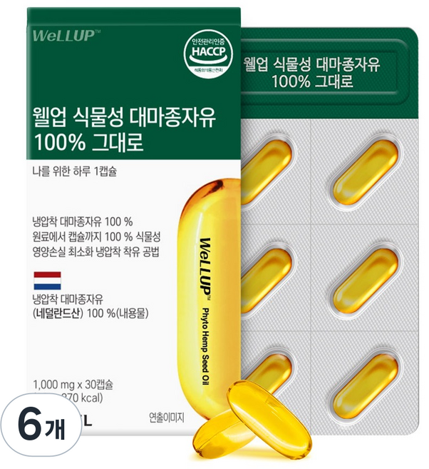 웰업 로엘 식물성 대마종자유 그대로 30g, 6개, 30정
