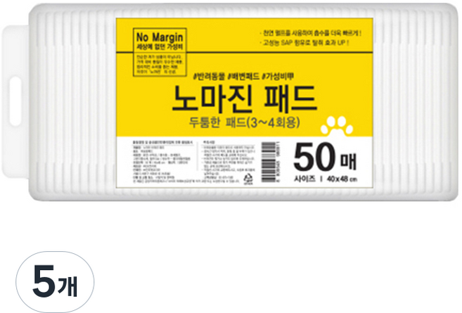 노마진 반려견 배변패드, 50개입, 5개