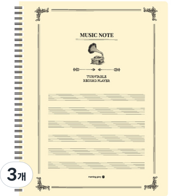 모닝글로리 6000 하드커버 음악 스프링노트, 랜덤 발송, 3개