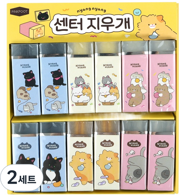 핑크풋 냥냥 투게더 센터 지우개 3종 x 12p 세트, 블루, 아이보리, 핑크, 2세트