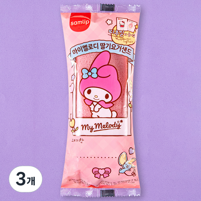 삼립 산리오 마이멜로디 딸기요거샌드, 95g, 1개입, 3개