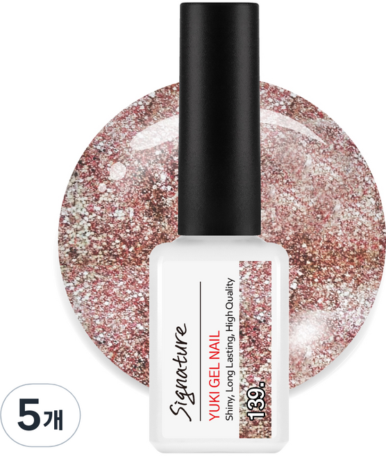 유키 시그니처 젤네일, 139호 팝아웃핑크필터, 7g, 5개