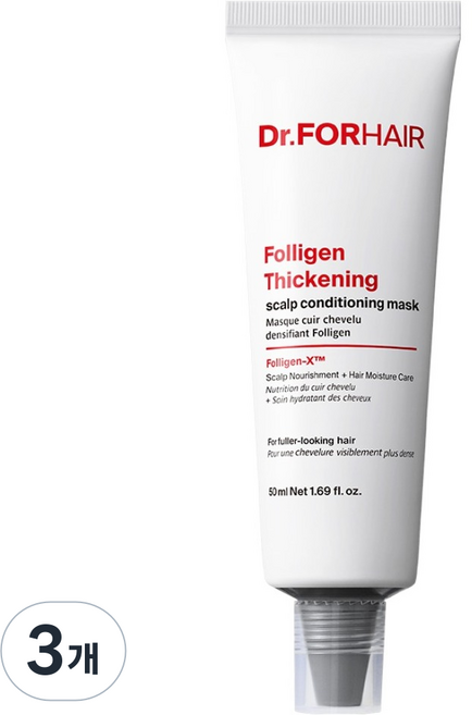 Dr.FORHAIR POLYGEN 厚髮強韌頭皮調理防落髮營養髮膜, 3個, 50ml