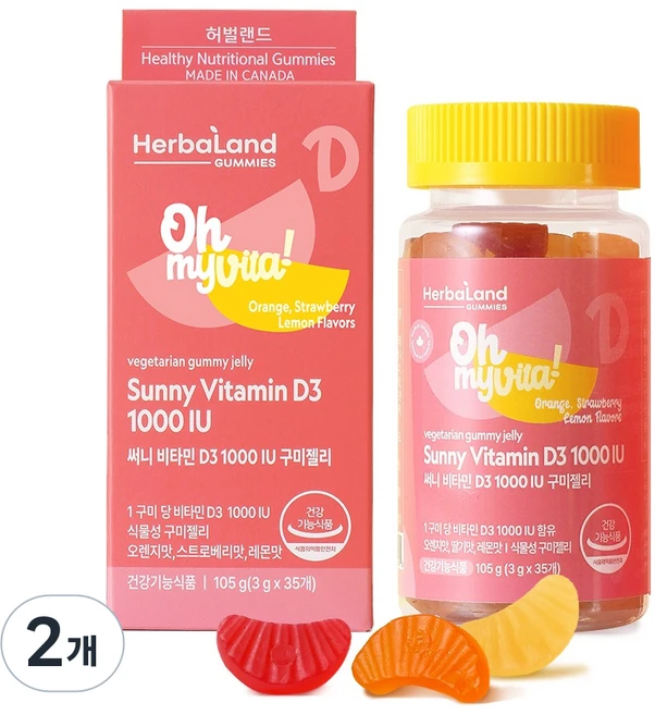 허벌랜드 써니 비타민D3 1000 IU 구미젤리 35p, 105g, 2개 - 쿠팡