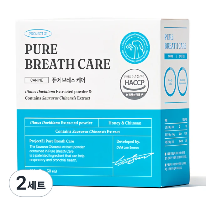 프로젝트21 강아지 퓨어브레스케어 영양제, 210g, 호흡기/기관지, 2세트 - 쿠팡