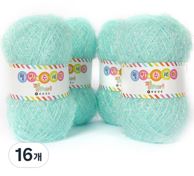 연일섬유 웰빙수세미 실, 펄 12번 펄민, 16개