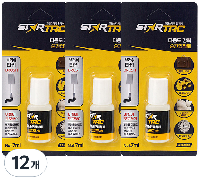 Cleanstar Brand STAR TACK 刷頭型瞬間膠 7ml, 12個