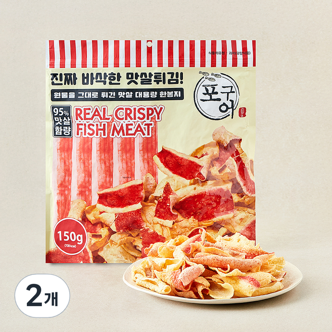 포구어 맛살튀김스낵, 2개, 150g
