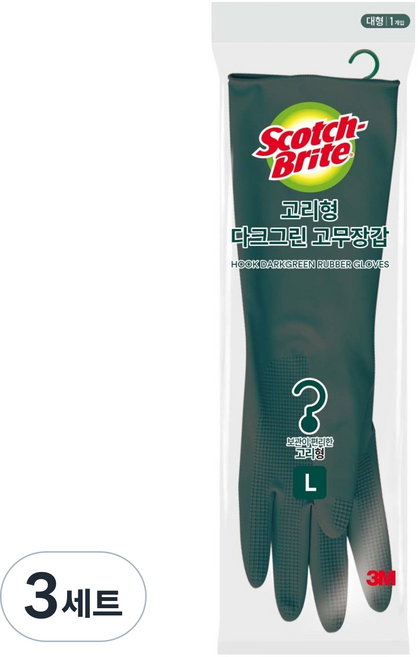 스카치브라이트 3M 고리형 고무장갑, 다크그린, 대(L), 3개