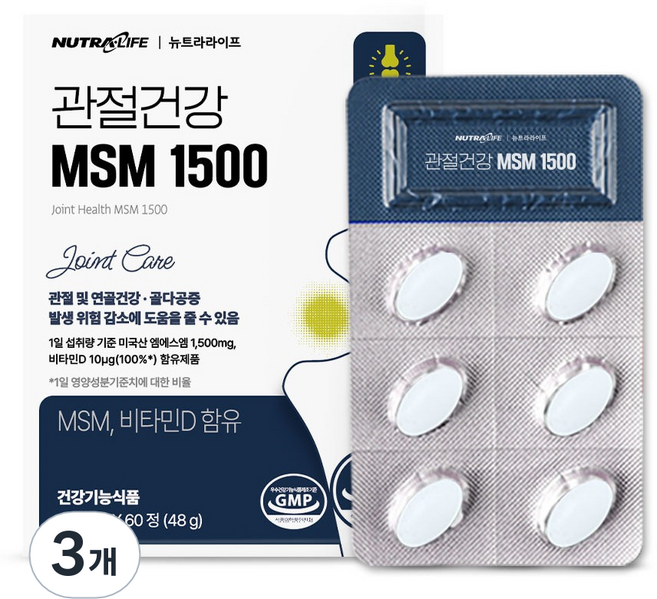 뉴트라라이프 관절건강 MSM 1500 48g, 60정, 3개
