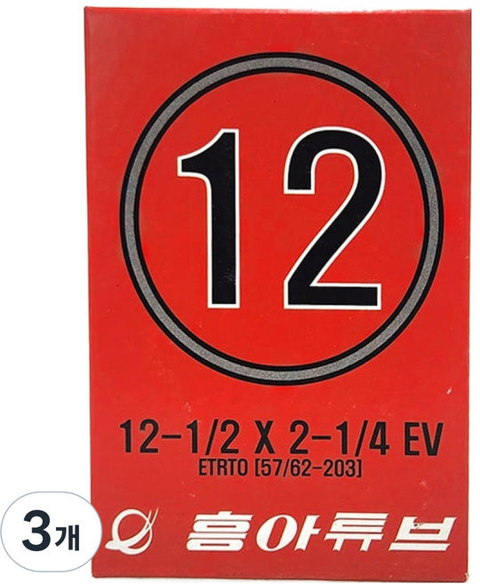 HUNG-A Dunlop 自行車內胎 12吋 1/2 X 2-1/4 EV, 3個