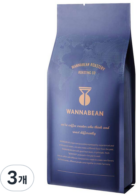 워너빈 하프 디카페인 초콜릿 블렌드 원두, 홀빈(분쇄안함), 1kg, 3개