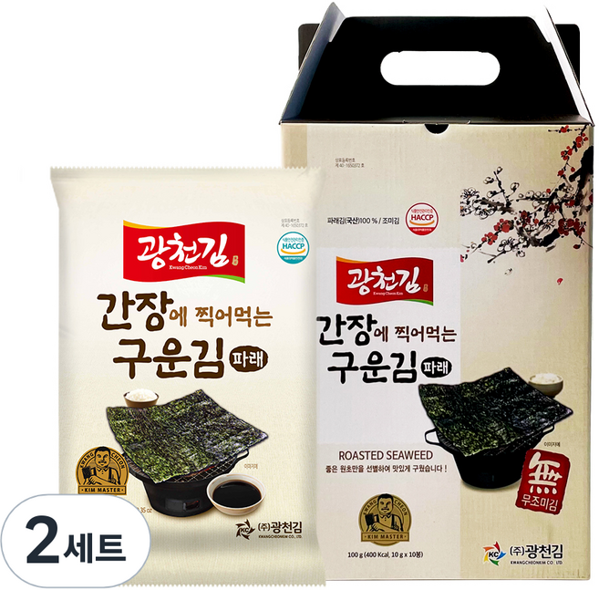 광천김 간장에 찍어먹는 구운 파래김, 100g, 2개