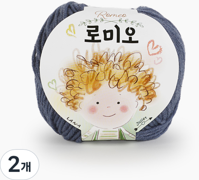 쎄비 로미오 뜨개실, 72. 멜란지 블루진, 2개