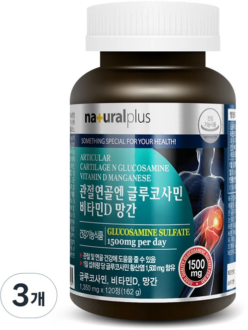 내츄럴플러스 글루코사민 비타민D 망간, 120정, 3개 - 쿠팡