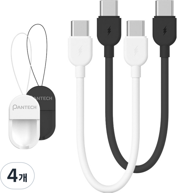 C타입-C타입 초고속 충전 휴대용 숏케이블 60W세트, 4개, 화이트, 블랙, 16.5cm