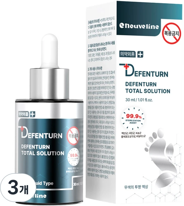 누벨린 디펜턴 손톱 발톱 케어 토탈 솔루션, 3개, 30ml, 1개입 - 쿠팡