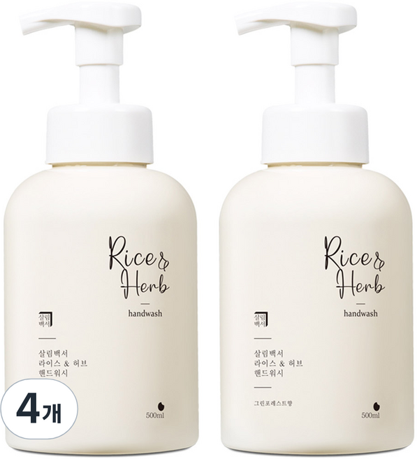 살림백서 라이스 앤 허브 핸드워시 그린포레스트, 4개, 500ml