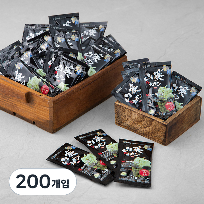 삼광999 생와사비, 10g, 200개입