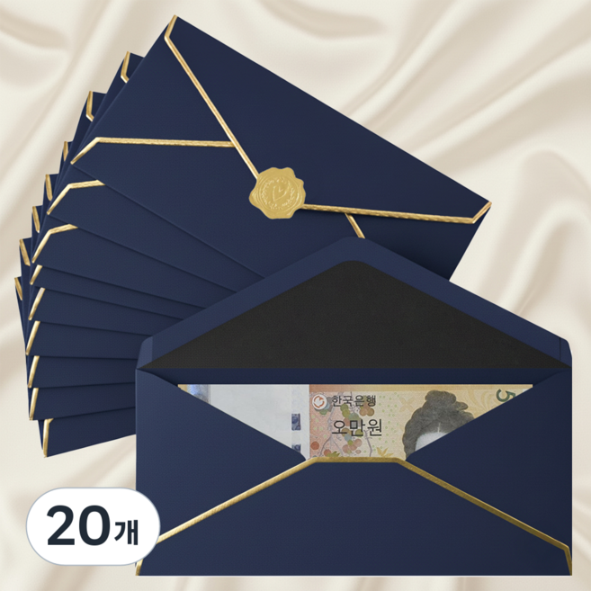 Kumal 漂亮高級零用錢現金信封, 海軍藍, 20個