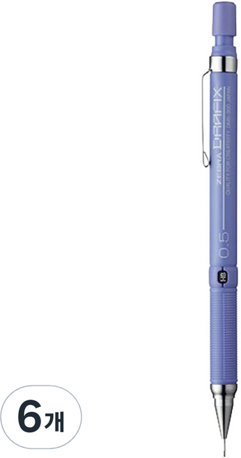 드라픽스 F 파스텔 샤프 퍼플, 0.5mm, 6개