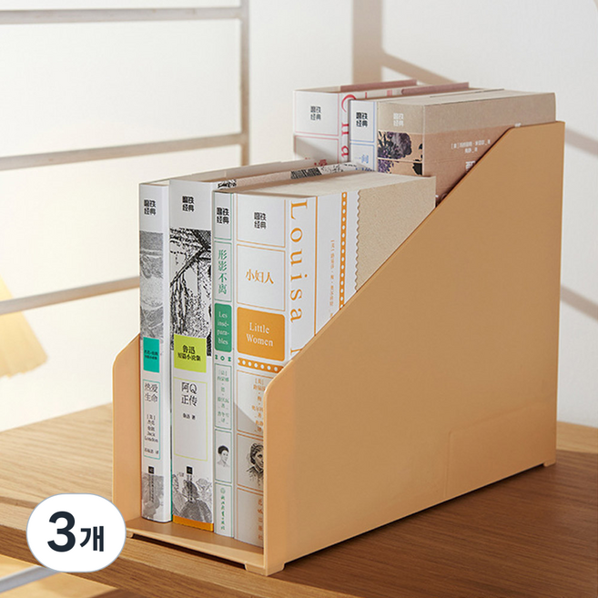 마켓플랜 무제 2단 책꽂이 다용도 정리함, 베이지, 3개