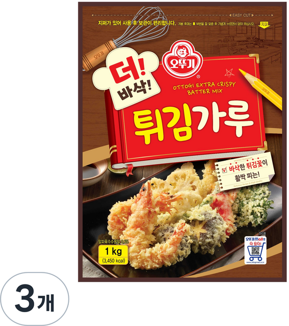 오뚜기 더 바삭 튀김가루, 1kg, 3개