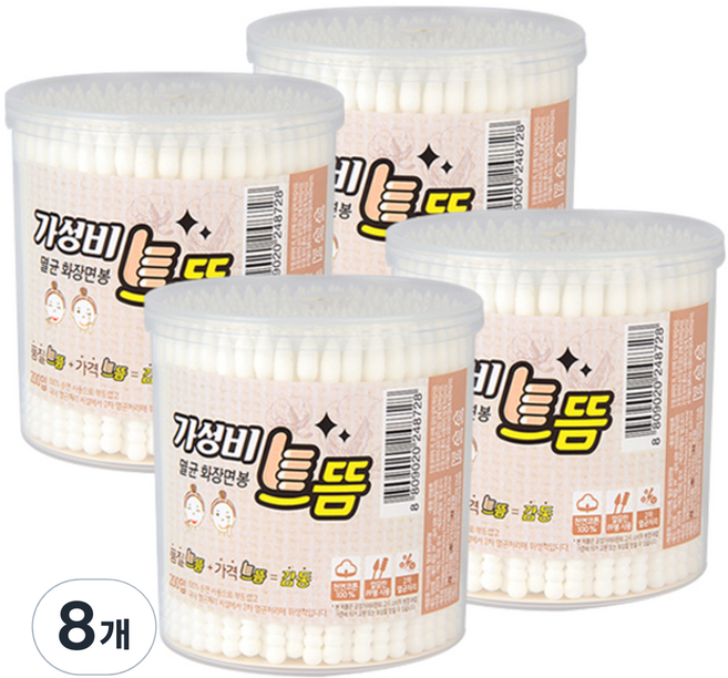가성비으뜸 멸균 화장 면봉, 200개입, 8개
