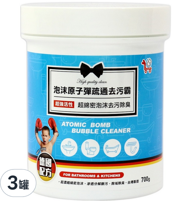 You Can Buy 泡沫原子彈疏通去污霸, 700g, 3罐