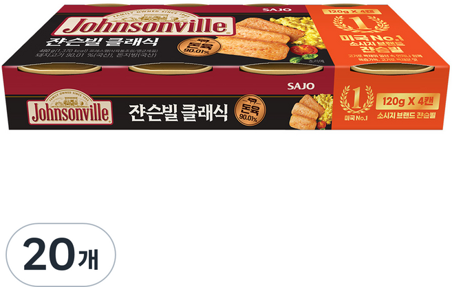 Johnsonville 思潮 經典, 120g, 20個