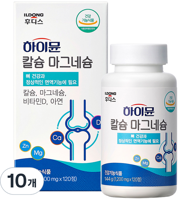 하이뮨 칼슘 마그네슘, 120정, 10개