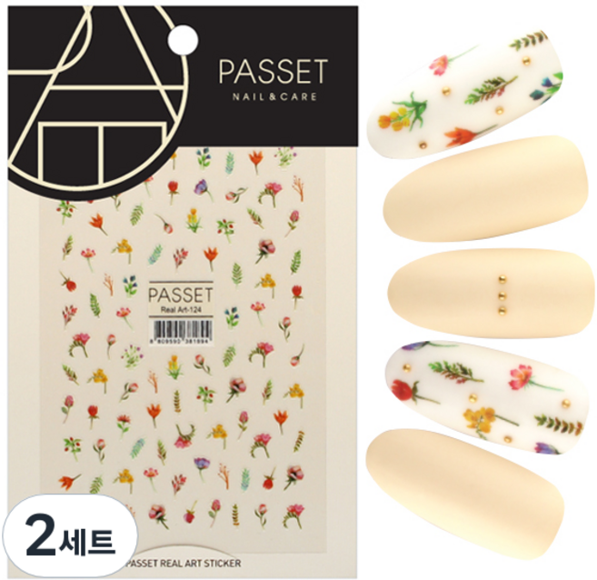 파셋 리얼아트스티커, ART124, 2개