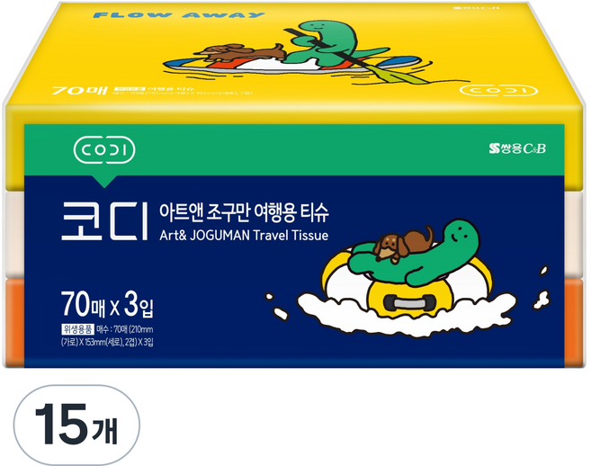 CODI Art & Joju-man 旅行用面紙, 70入, 15個