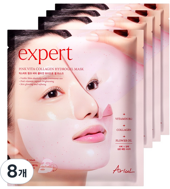 아리얼 엑스퍼트 핑크 비타 콜라겐 하이드로겔 마스크, 8개, 1개입