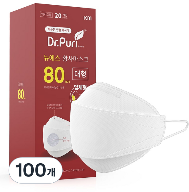 닥터퓨리 뉴에스 황사마스크 대형 KF80, 1개입, 100개, 화이트