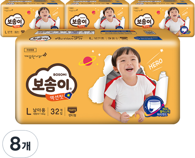 보솜이 액션핏 팬티형 기저귀 남아용, 대형(L), 256매