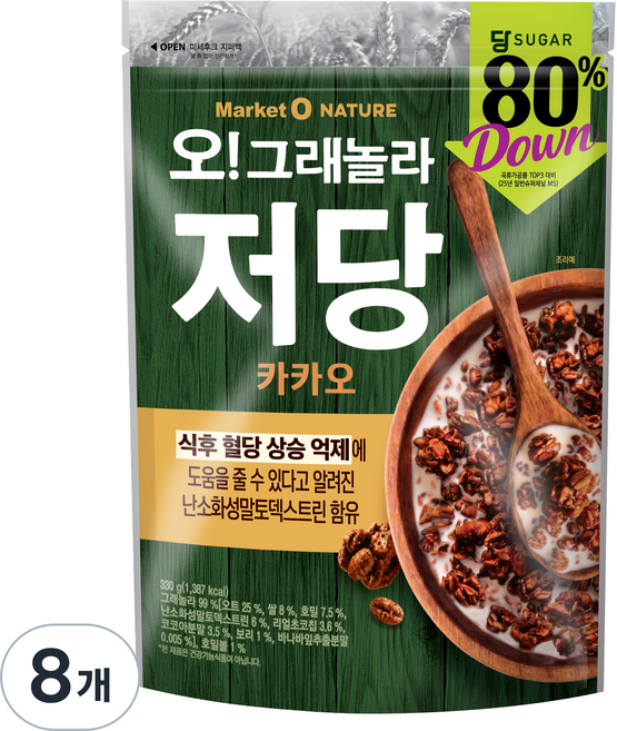 오그래놀라 오리온 저당 카카오 시리얼, 8개, 330g