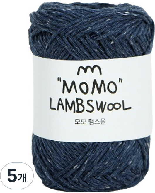 Ancalls Momo 羊毛編織線, 5個, N10 牛仔藍結