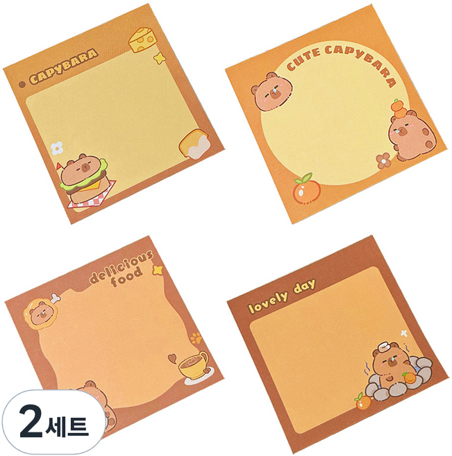 이홈베이킹 카피바라메모지 8cm 50p x 4종 세트, 혼합색상, 2세트